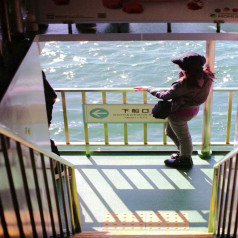 Star ferry ride